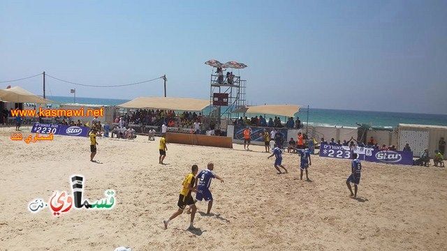 فيديو:  كفرقاسم في الصدارة ... فلفلة بطل ابطال الدوري لكرة الشواطئ 3-1 وعامر يتيم يتالق كالنجم في السماء 